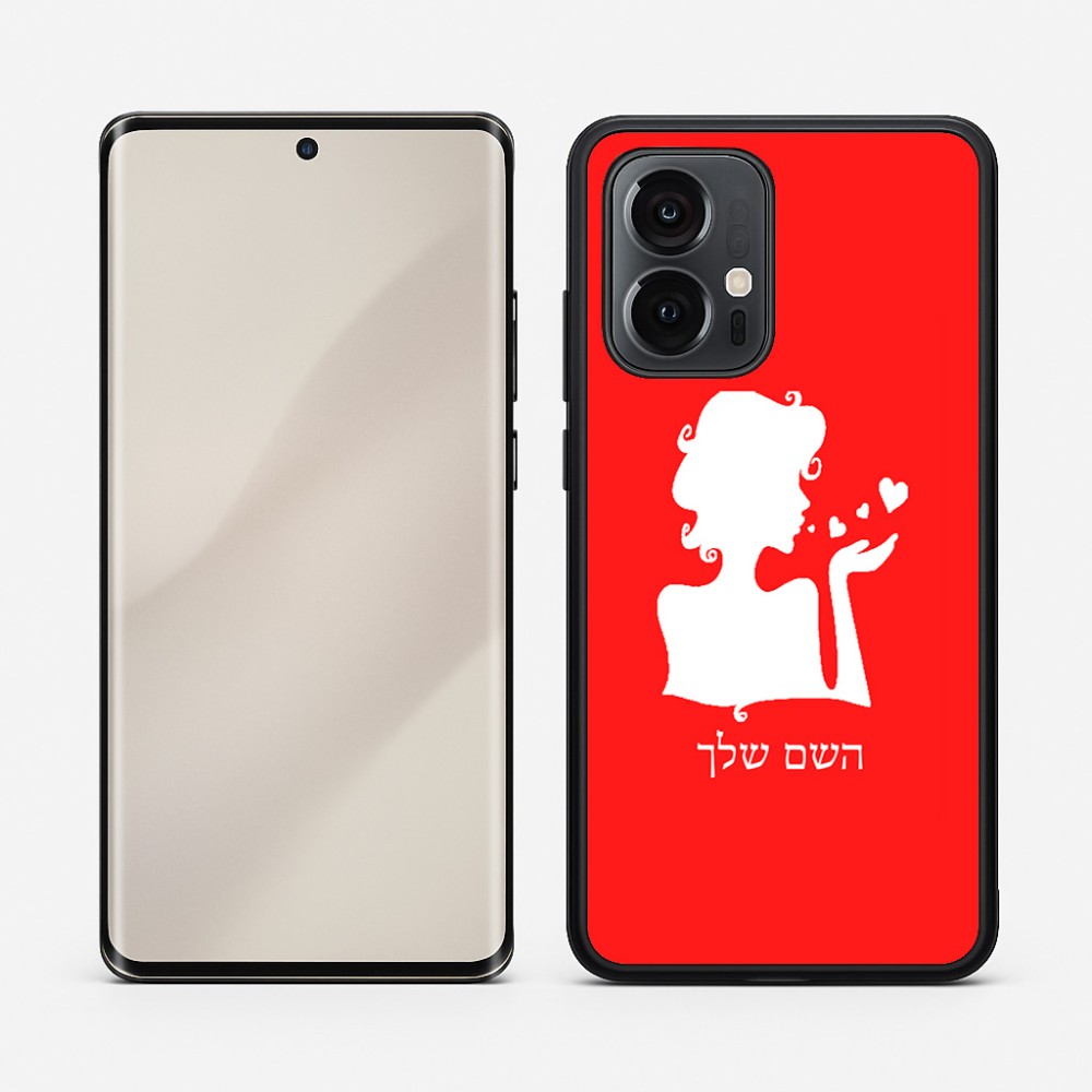 כיסוי בעיצוב אישי עם השם שלך לדגם - Motorola Edge 50 Pro 5G בעיצוב אהבת נשים