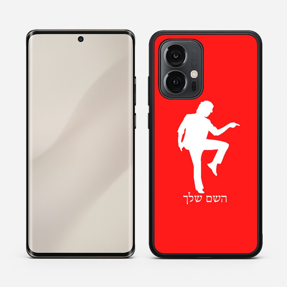 כיסוי בעיצוב אישי עם השם שלך לדגם - Motorola Edge 50 Pro 5G בעיצוב רקדן
