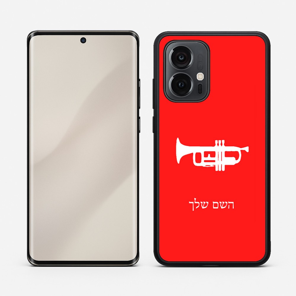 כיסוי בעיצוב אישי עם השם שלך לדגם - Motorola Edge 50 Pro 5G בעיצוב חצוצרה