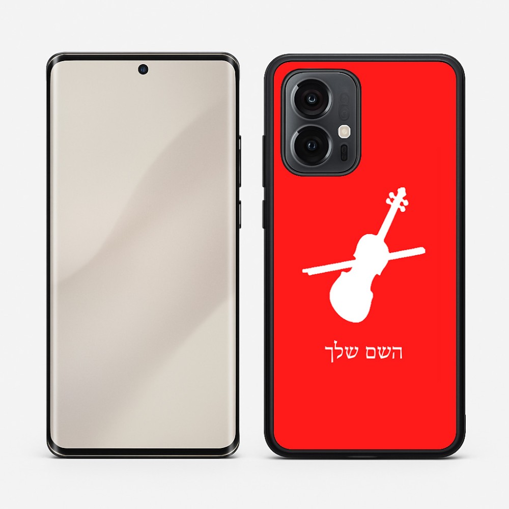 כיסוי בעיצוב אישי עם השם שלך לדגם - Motorola Edge 50 Pro 5G בעיצוב כינור