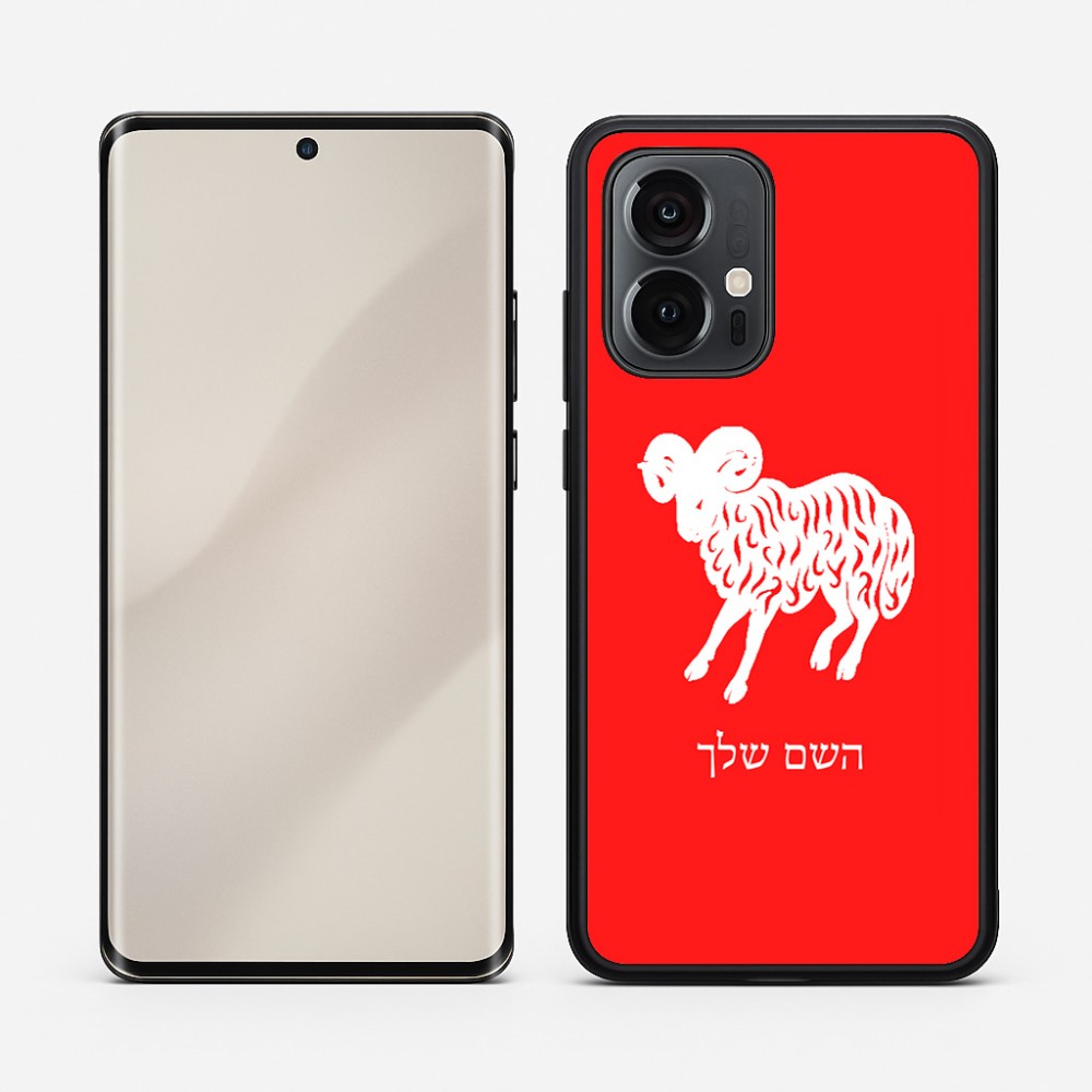 כיסוי בעיצוב אישי עם השם שלך לדגם - Motorola Edge 50 Pro 5G בעיצוב מזלות - טלה