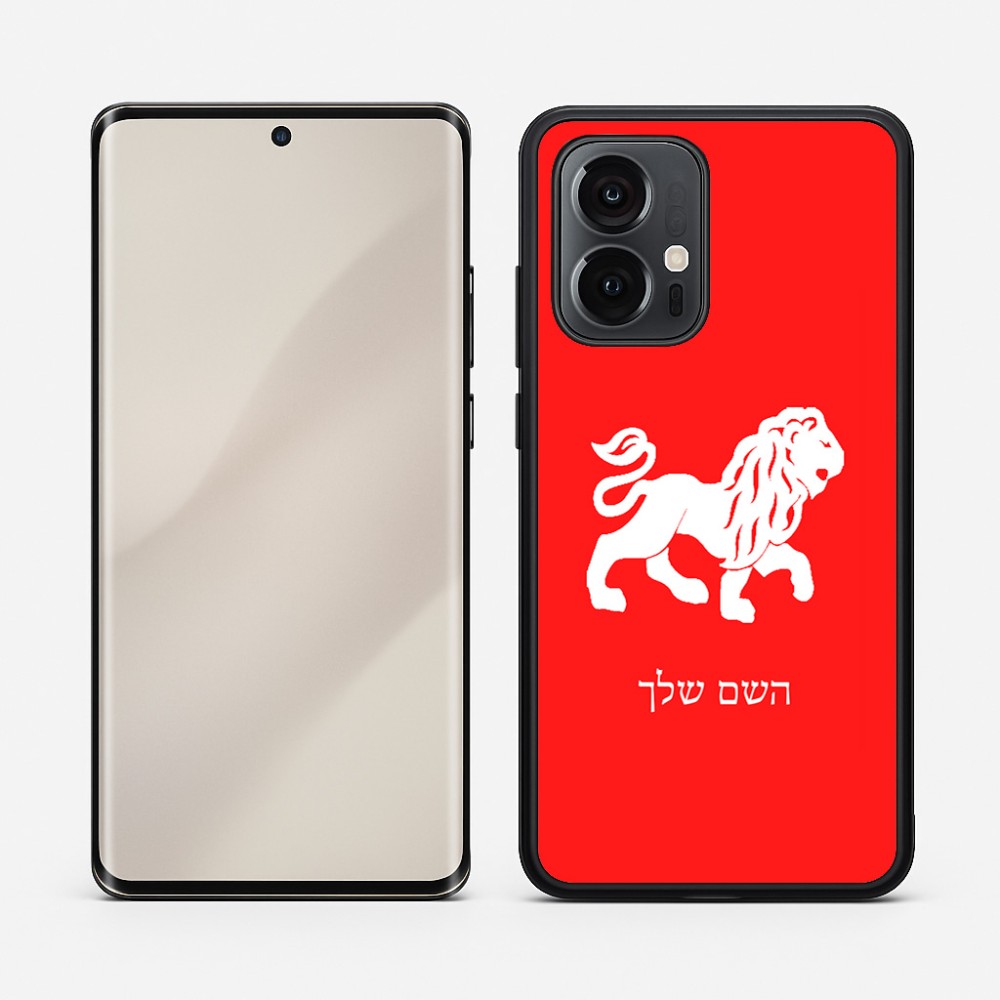 כיסוי בעיצוב אישי עם השם שלך לדגם - Motorola Edge 50 Pro 5G בעיצוב מזלות - אריה
