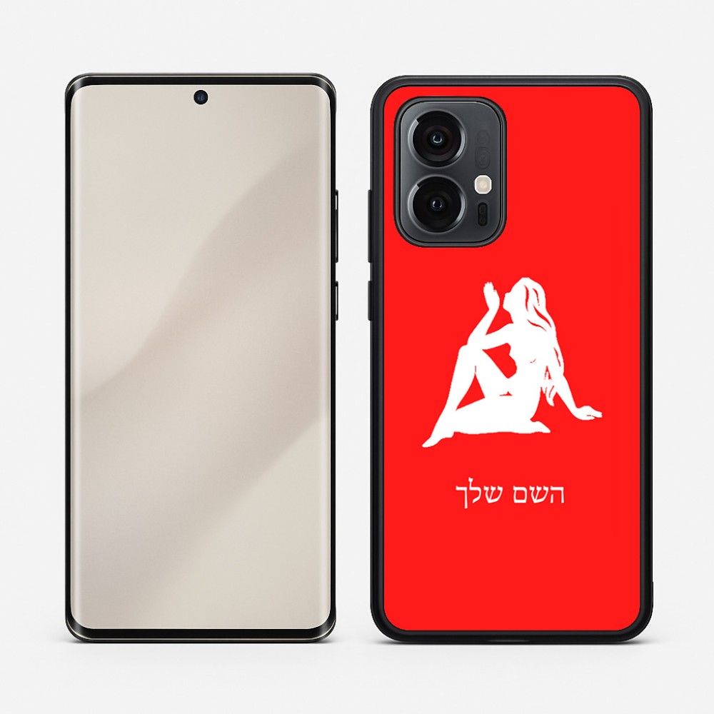 כיסוי בעיצוב אישי עם השם שלך לדגם - Motorola Edge 50 Pro 5G בעיצוב מזלות - בתולה