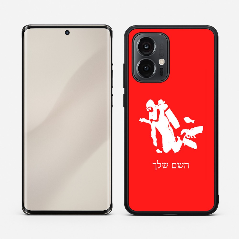 כיסוי בעיצוב אישי עם השם שלך לדגם - Motorola Edge 50 Pro 5G בעיצוב צוללן