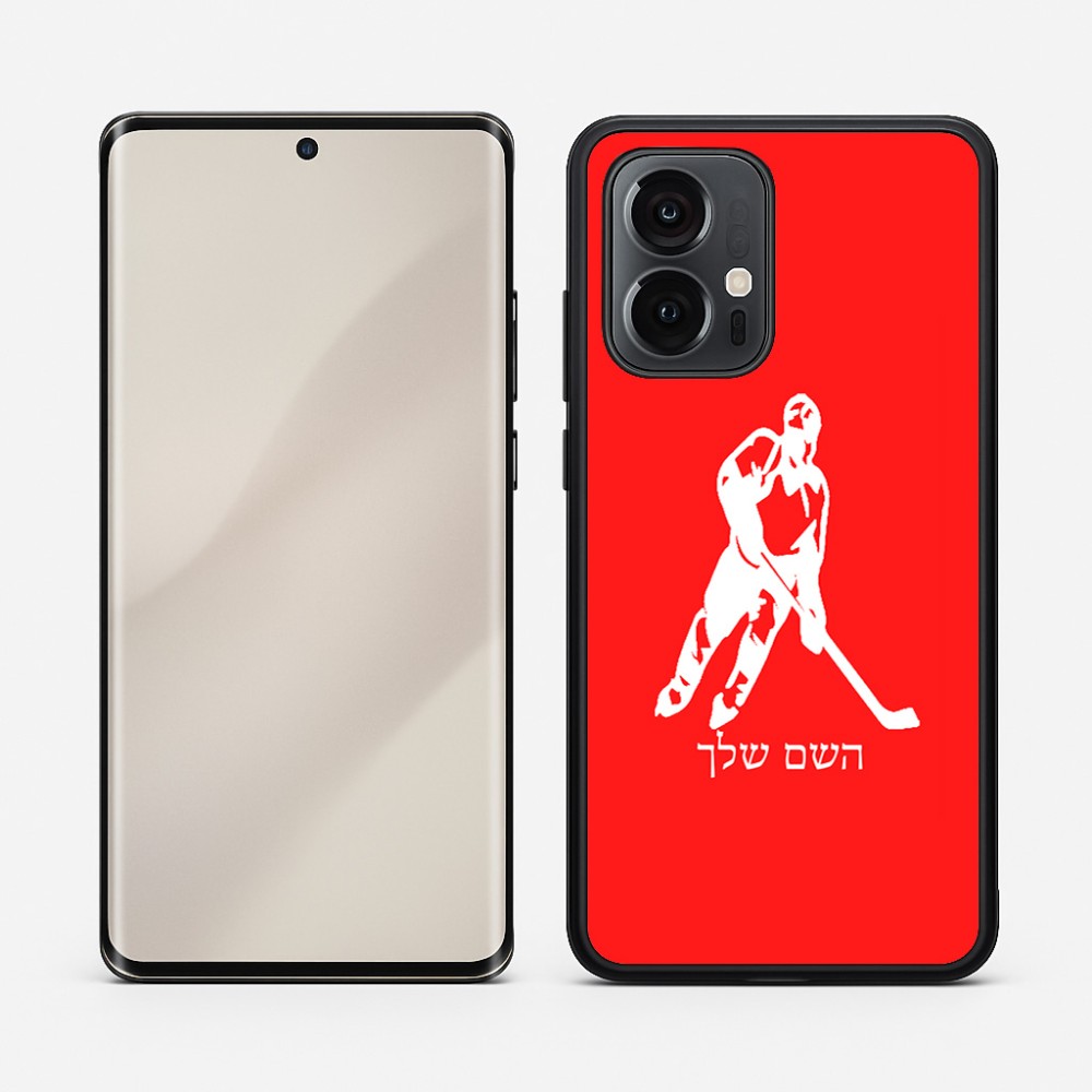 כיסוי בעיצוב אישי עם השם שלך לדגם - Motorola Edge 50 Pro 5G בעיצוב שחקן הוקי