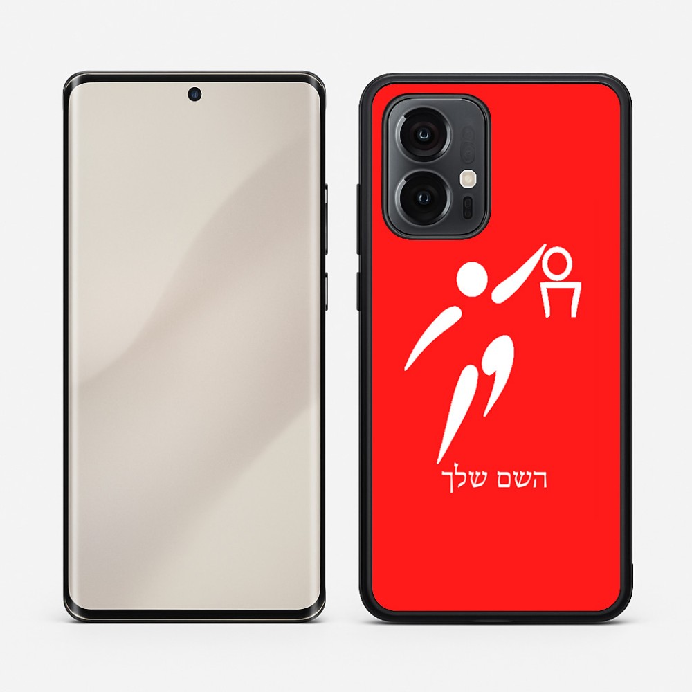 כיסוי בעיצוב אישי עם השם שלך לדגם - Motorola Edge 50 Pro 5G בעיצוב כדורסל אולימפי