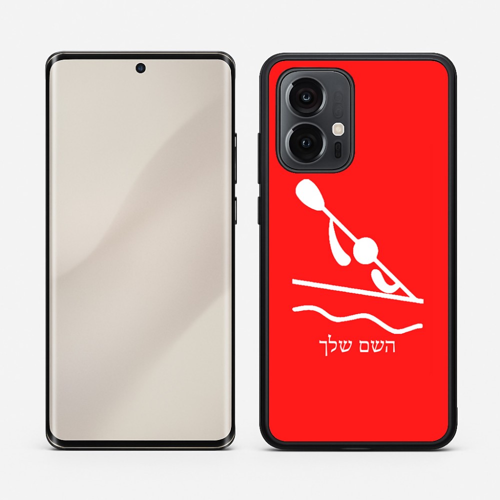 כיסוי בעיצוב אישי עם השם שלך לדגם - Motorola Edge 50 Pro 5G בעיצוב קיאק אולימפי
