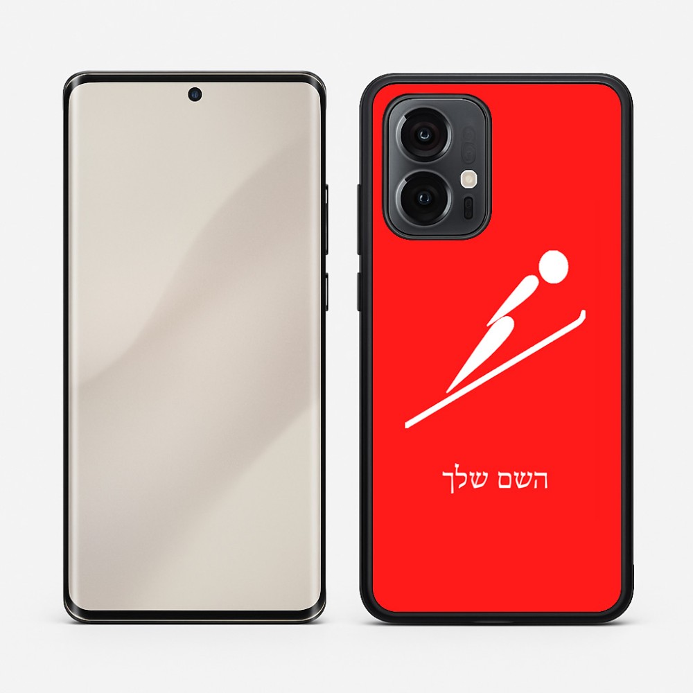 כיסוי בעיצוב אישי עם השם שלך לדגם - Motorola Edge 50 Pro 5G בעיצוב קפיצת סקי אולימפית
