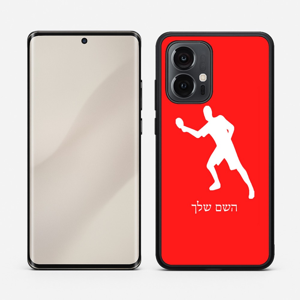 כיסוי בעיצוב אישי עם השם שלך לדגם - Motorola Edge 50 Pro 5G בעיצוב שחקן פינג פונג