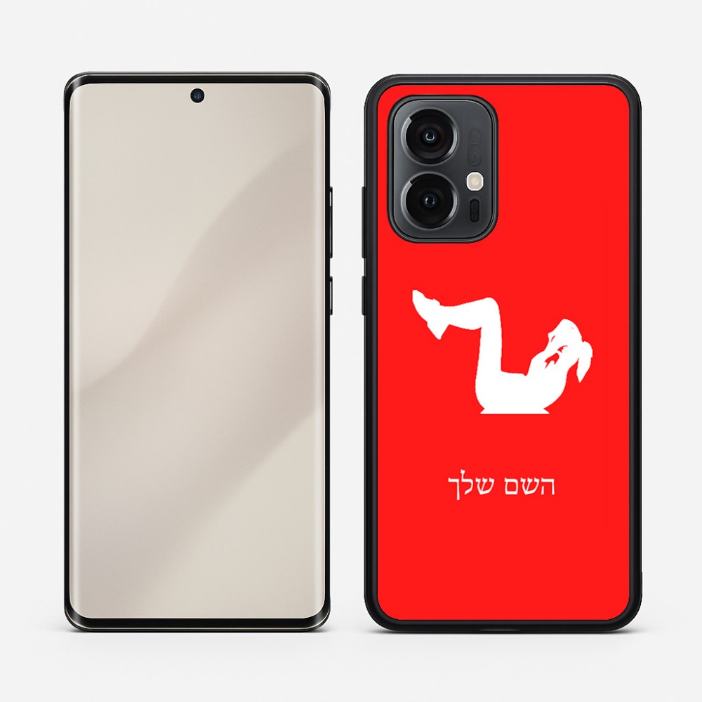 כיסוי בעיצוב אישי עם השם שלך לדגם - Motorola Edge 50 Pro 5G בעיצוב אישה מתאמנת