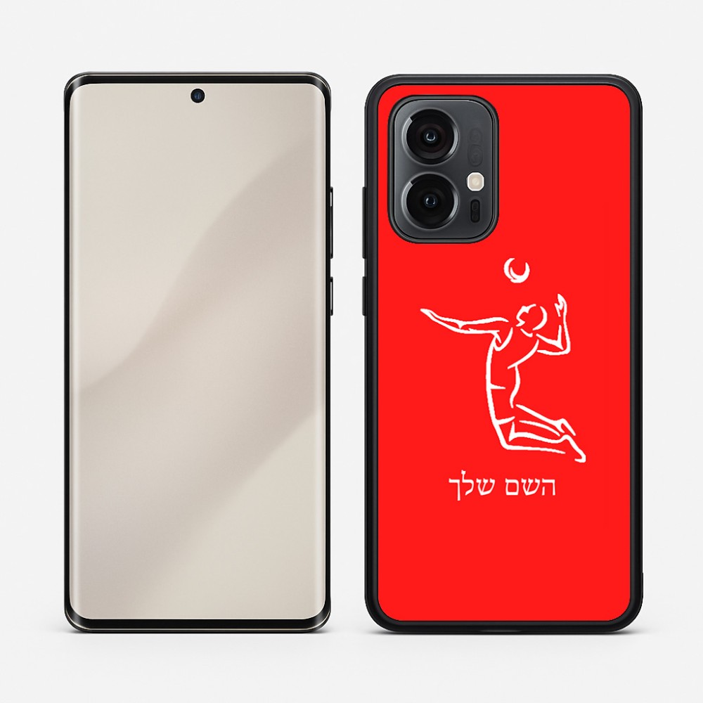 כיסוי בעיצוב אישי עם השם שלך לדגם - Motorola Edge 50 Pro 5G בעיצוב שחקן כדורעף