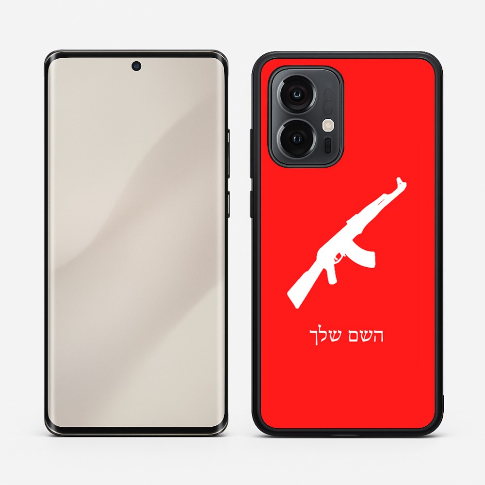 כיסוי בעיצוב אישי עם השם שלך לדגם - Motorola Edge 50 Pro 5G בעיצוב אק 47