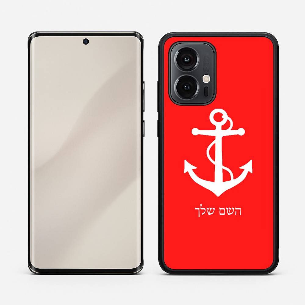 כיסוי בעיצוב אישי עם השם שלך לדגם - Motorola Edge 50 Pro 5G בעיצוב לעגן