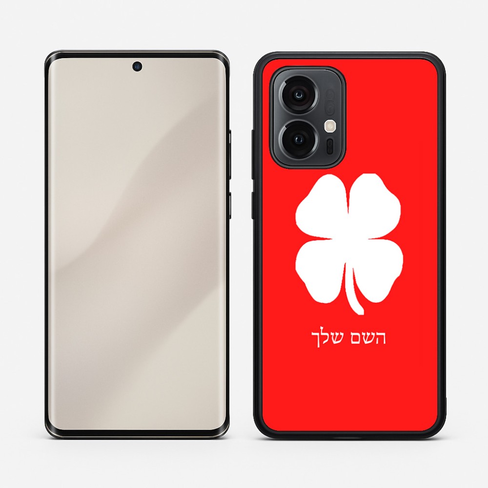 כיסוי בעיצוב אישי עם השם שלך לדגם - Motorola Edge 50 Pro 5G בעיצוב קלבר