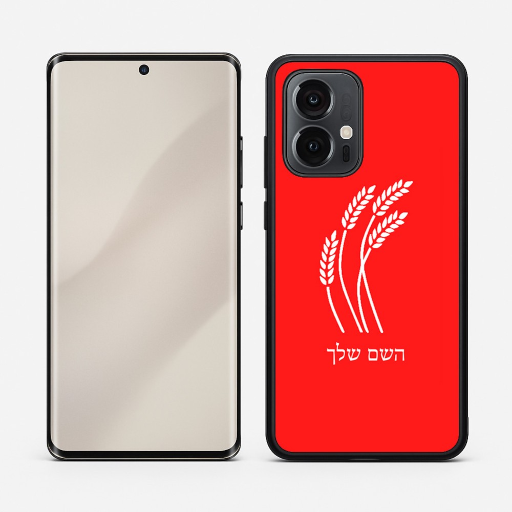 כיסוי בעיצוב אישי עם השם שלך לדגם - Motorola Edge 50 Pro 5G בעיצוב חיטה גלית זהב