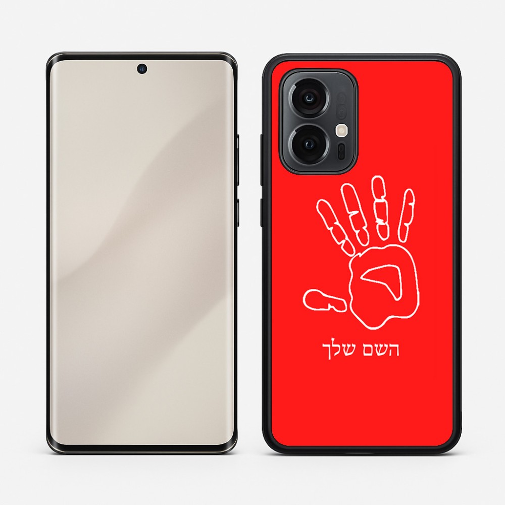 כיסוי בעיצוב אישי עם השם שלך לדגם - Motorola Edge 50 Pro 5G בעיצוב יד