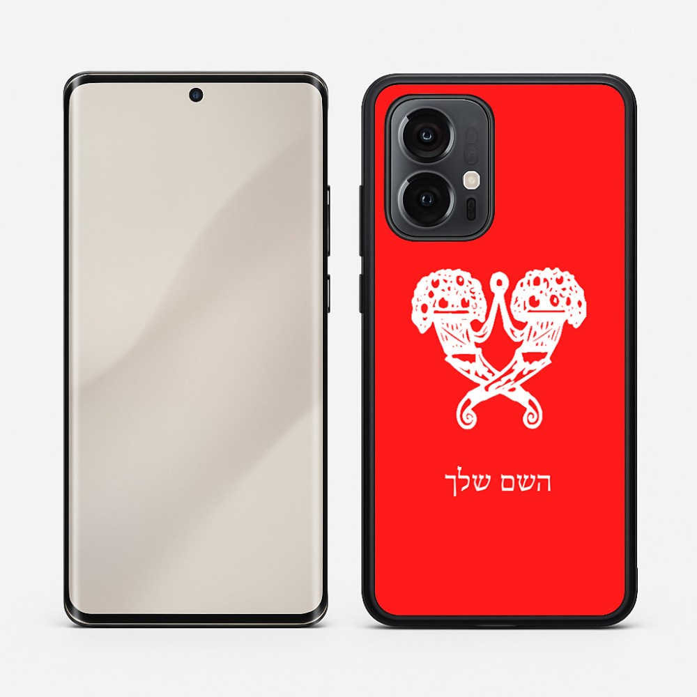 כיסוי בעיצוב אישי עם השם שלך לדגם - Motorola Edge 50 Pro 5G בעיצוב פרחי קרן