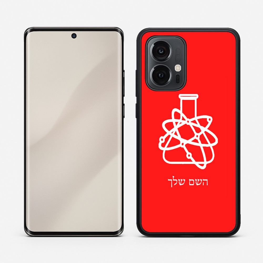 כיסוי בעיצוב אישי עם השם שלך לדגם - Motorola Edge 50 Pro 5G בעיצוב מעבדה