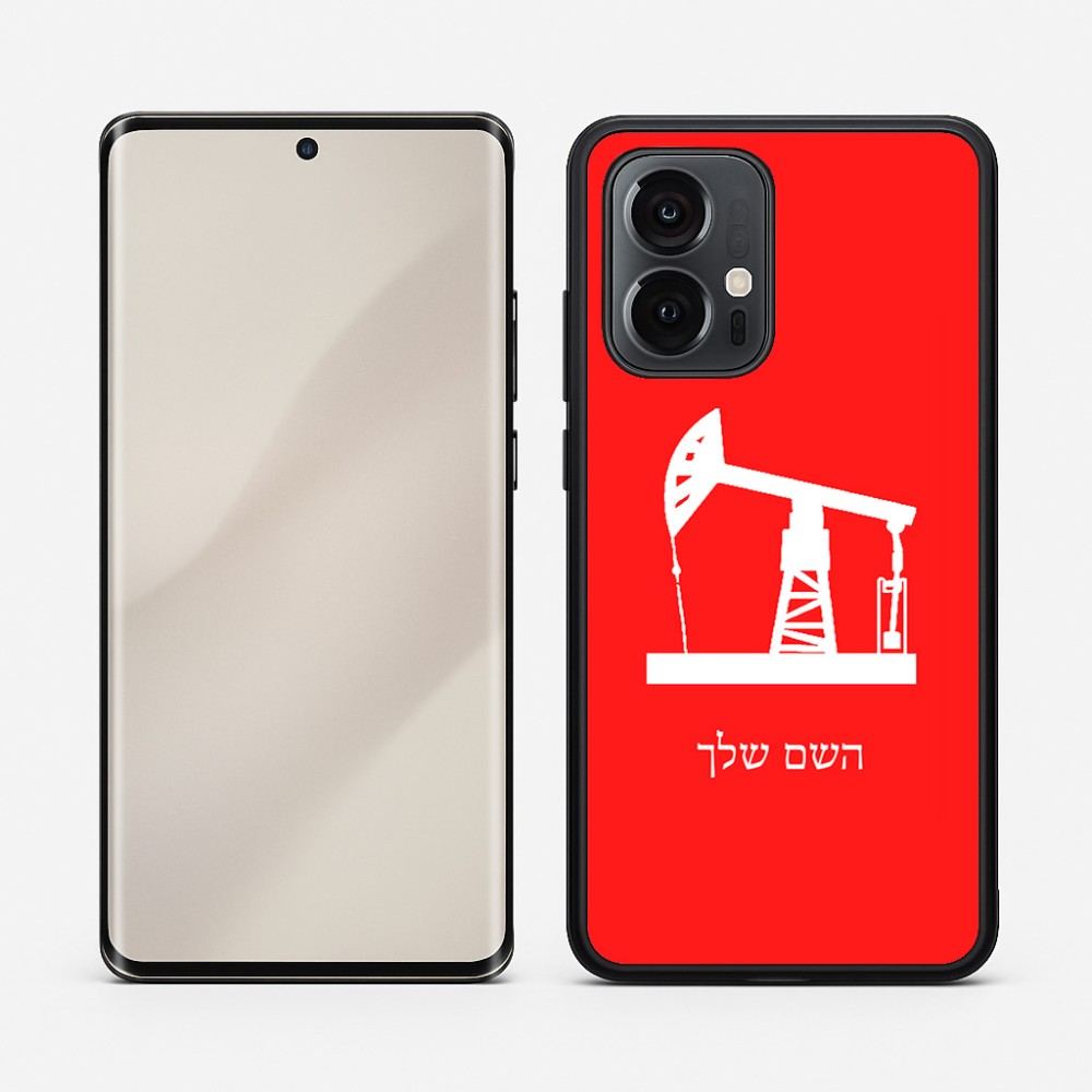 כיסוי בעיצוב אישי עם השם שלך לדגם - Motorola Edge 50 Pro 5G בעיצוב באר נפט