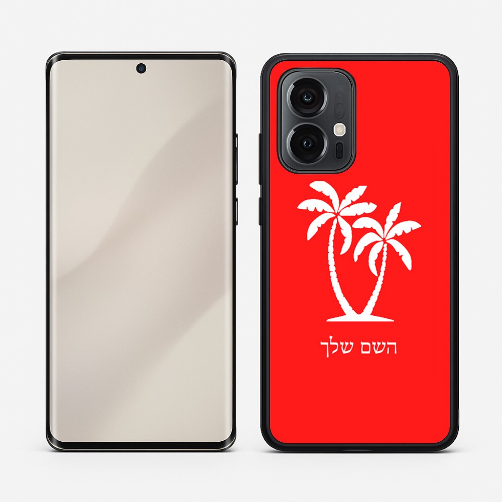 כיסוי בעיצוב אישי עם השם שלך לדגם - Motorola Edge 50 Pro 5G בעיצוב כפות ידיים