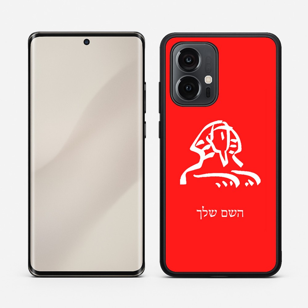 כיסוי בעיצוב אישי עם השם שלך לדגם - Motorola Edge 50 Pro 5G בעיצוב ספינקס מצרים