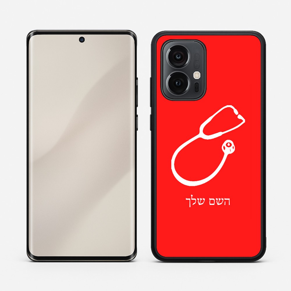 כיסוי בעיצוב אישי עם השם שלך לדגם - Motorola Edge 50 Pro 5G בעיצוב סטטוסקופ רופא