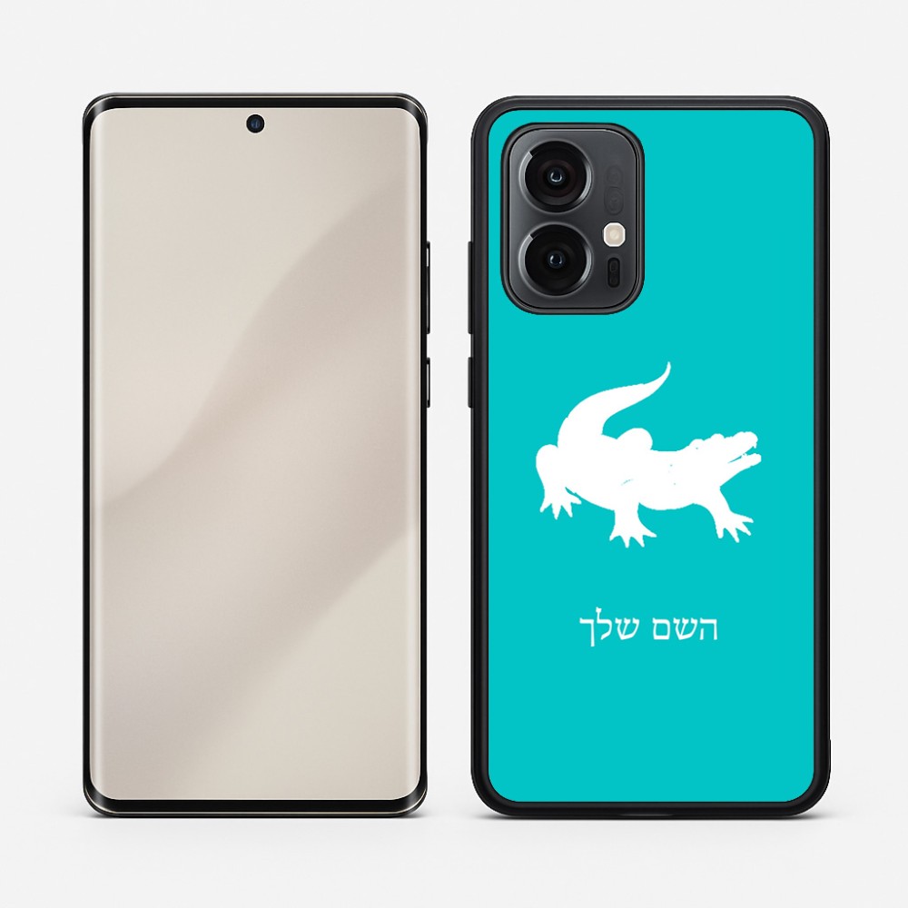 כיסוי בעיצוב אישי עם השם שלך לדגם - Motorola Edge 50 Pro 5G בעיצוב תנין