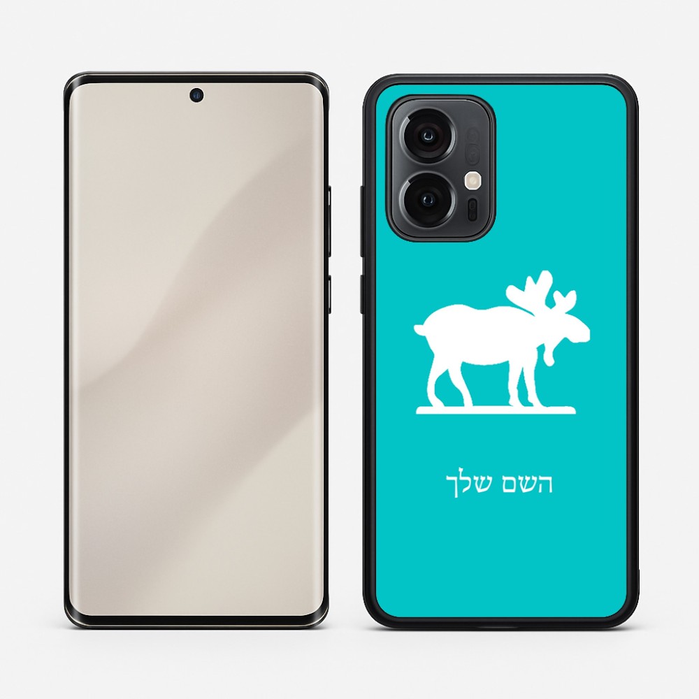 כיסוי בעיצוב אישי עם השם שלך לדגם - Motorola Edge 50 Pro 5G בעיצוב דישון