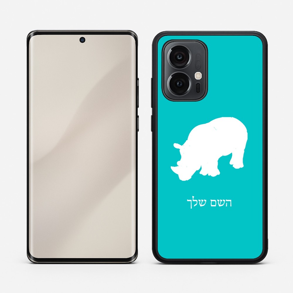 כיסוי בעיצוב אישי עם השם שלך לדגם - Motorola Edge 50 Pro 5G בעיצוב קרנף
