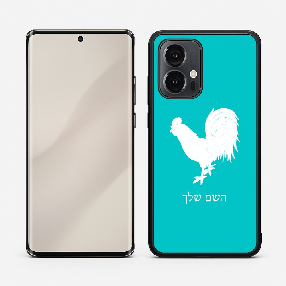 כיסוי בעיצוב אישי עם השם שלך לדגם - Motorola Edge 50 Pro 5G בעיצוב תרנגול