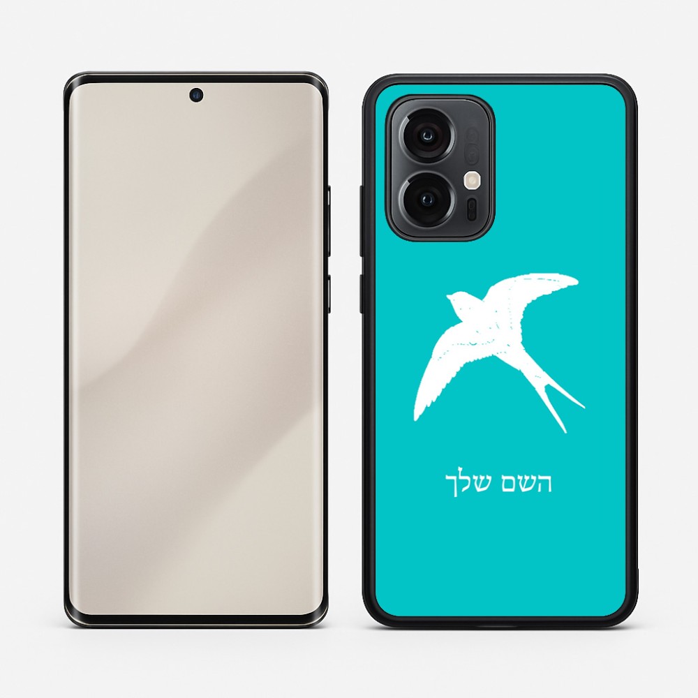 כיסוי בעיצוב אישי עם השם שלך לדגם - Motorola Edge 50 Pro 5G בעיצוב לבלוע