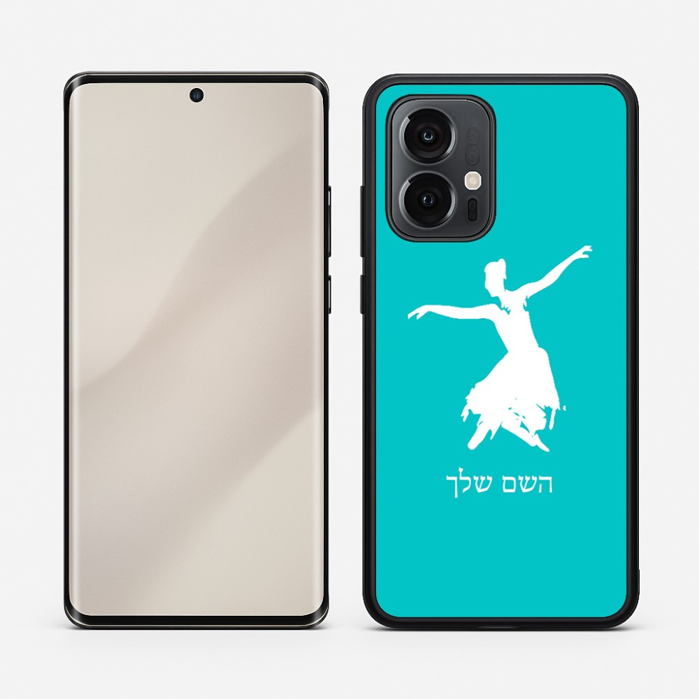 כיסוי בעיצוב אישי עם השם שלך לדגם - Motorola Edge 50 Pro 5G בעיצוב בלרינה