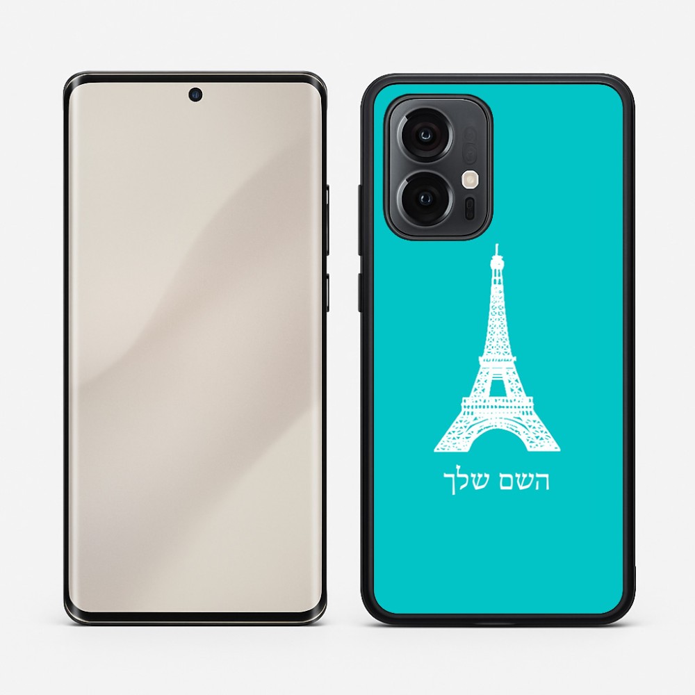כיסוי בעיצוב אישי עם השם שלך לדגם - Motorola Edge 50 Pro 5G בעיצוב מגדל אייפל