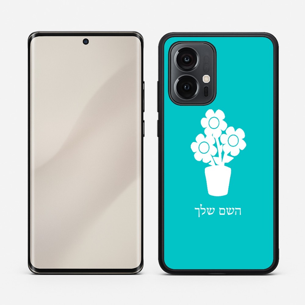 כיסוי בעיצוב אישי עם השם שלך לדגם - Motorola Edge 50 Pro 5G בעיצוב פרח