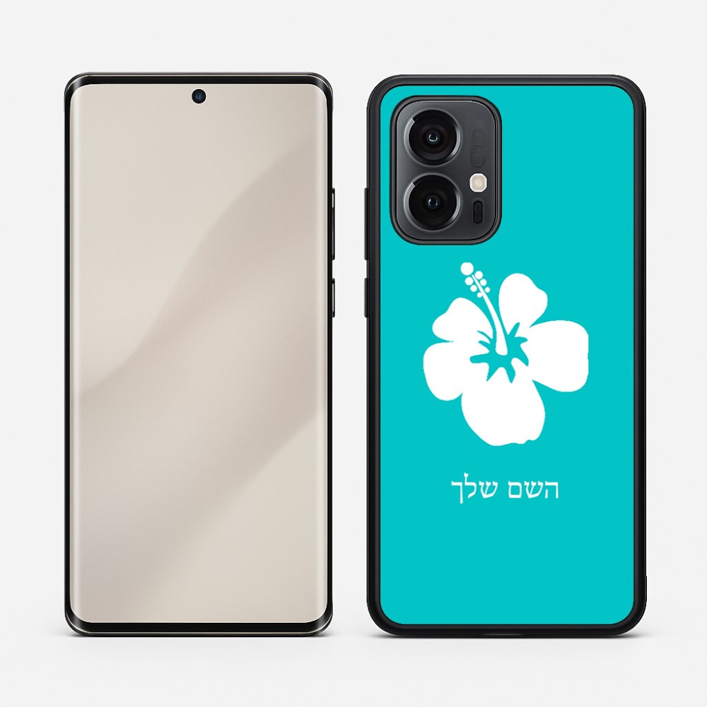 כיסוי בעיצוב אישי עם השם שלך לדגם - Motorola Edge 50 Pro 5G בעיצוב פרח היביסקוס
