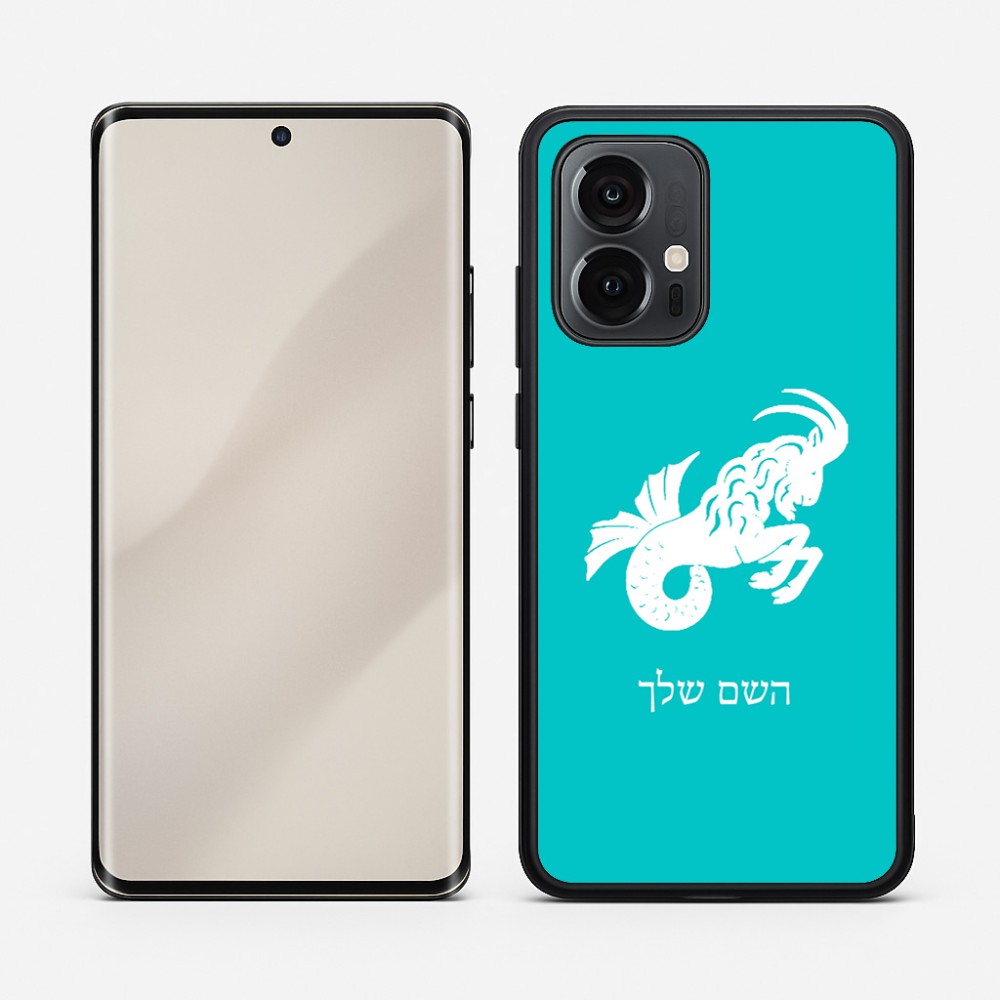 כיסוי בעיצוב אישי עם השם שלך לדגם - Motorola Edge 50 Pro 5G בעיצוב מזלות - גדי