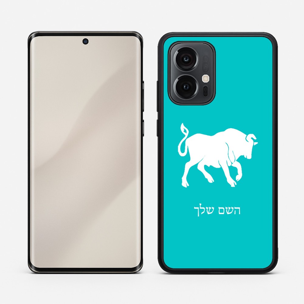 כיסוי בעיצוב אישי עם השם שלך לדגם - Motorola Edge 50 Pro 5G בעיצוב מזלות - שור