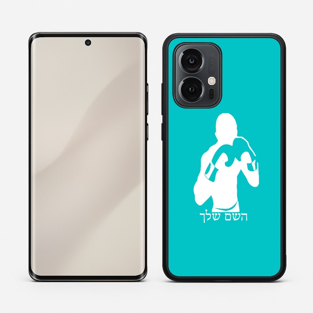 כיסוי בעיצוב אישי עם השם שלך לדגם - Motorola Edge 50 Pro 5G בעיצוב אגרוף