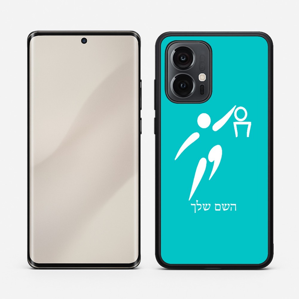 כיסוי בעיצוב אישי עם השם שלך לדגם - Motorola Edge 50 Pro 5G בעיצוב כדורסל אולימפי