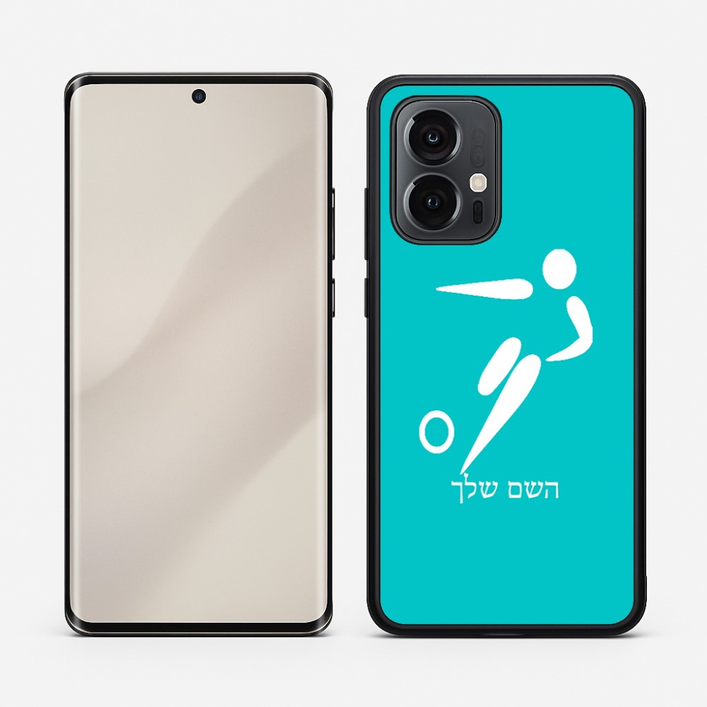 כיסוי בעיצוב אישי עם השם שלך לדגם - Motorola Edge 50 Pro 5G בעיצוב כדורגל אולימפי