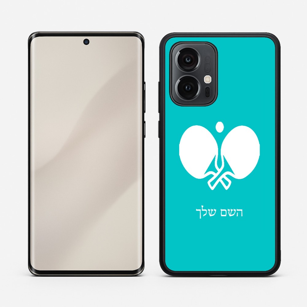 כיסוי בעיצוב אישי עם השם שלך לדגם - Motorola Edge 50 Pro 5G בעיצוב פינג פונג