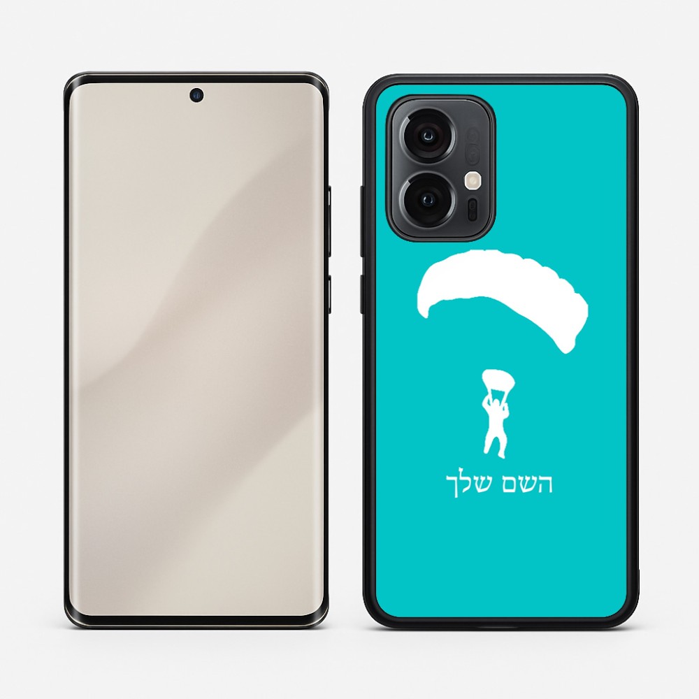 כיסוי בעיצוב אישי עם השם שלך לדגם - Motorola Edge 50 Pro 5G בעיצוב צניחה חופשית