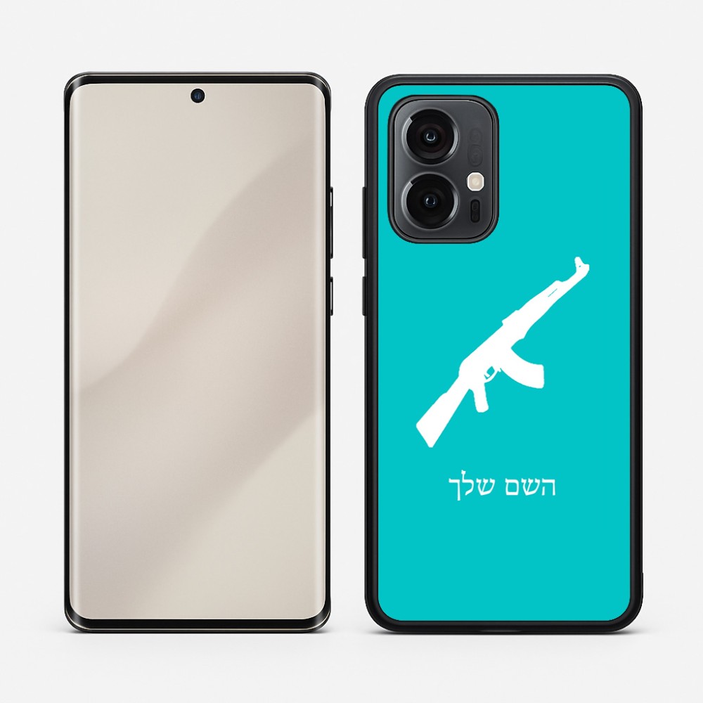כיסוי בעיצוב אישי עם השם שלך לדגם - Motorola Edge 50 Pro 5G בעיצוב אק 47
