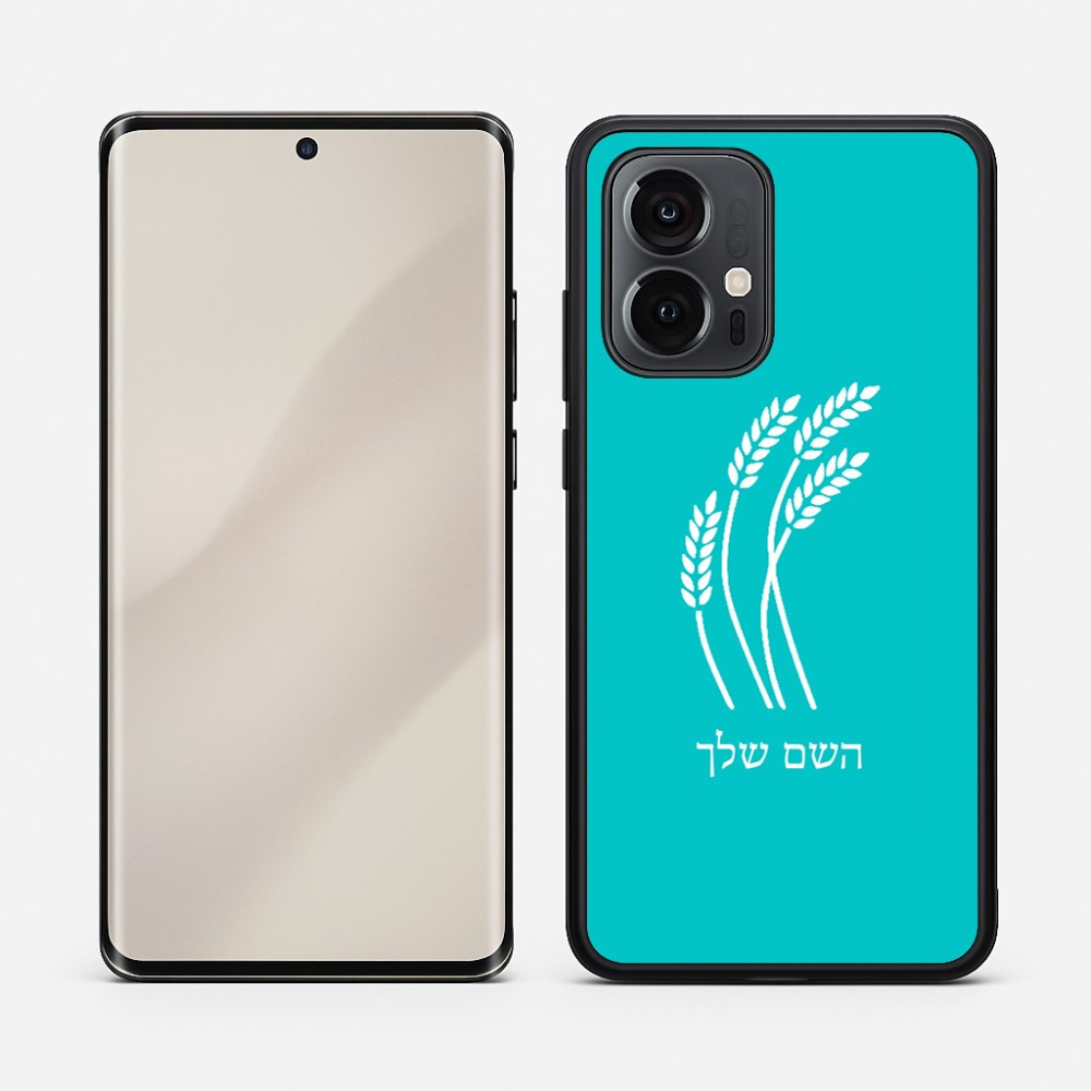 כיסוי בעיצוב אישי עם השם שלך לדגם - Motorola Edge 50 Pro 5G בעיצוב חיטה גלית זהב