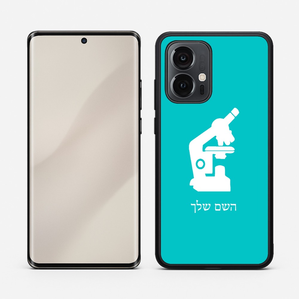 כיסוי בעיצוב אישי עם השם שלך לדגם - Motorola Edge 50 Pro 5G בעיצוב מיקרוסקופ