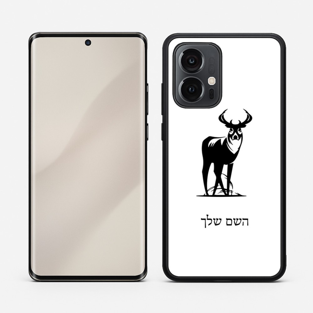 כיסוי בעיצוב אישי עם השם שלך לדגם - Motorola Edge 50 Pro 5G בעיצוב צבי