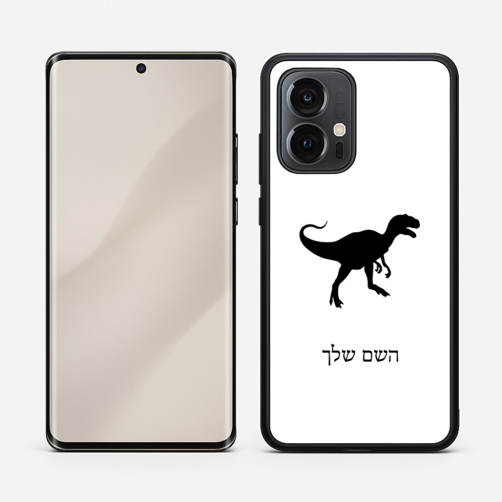 כיסוי בעיצוב אישי עם השם שלך לדגם - Motorola Edge 50 Pro 5G בעיצוב דינוזאור