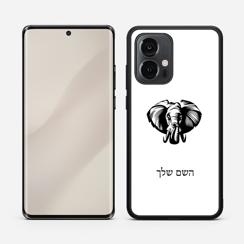 כיסוי בעיצוב אישי עם השם שלך לדגם - Motorola Edge 50 Pro 5G בעיצוב ראש פיל