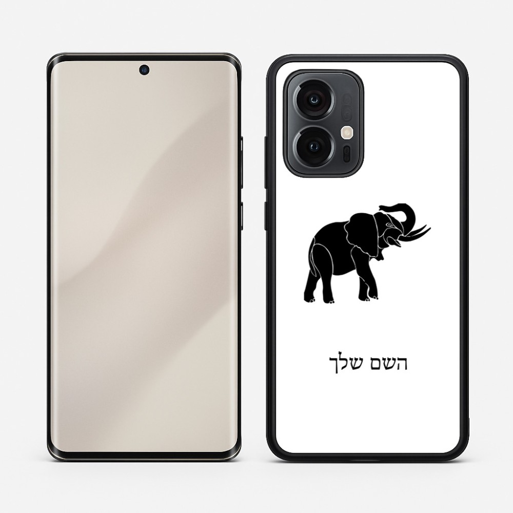 כיסוי בעיצוב אישי עם השם שלך לדגם - Motorola Edge 50 Pro 5G בעיצוב פיל