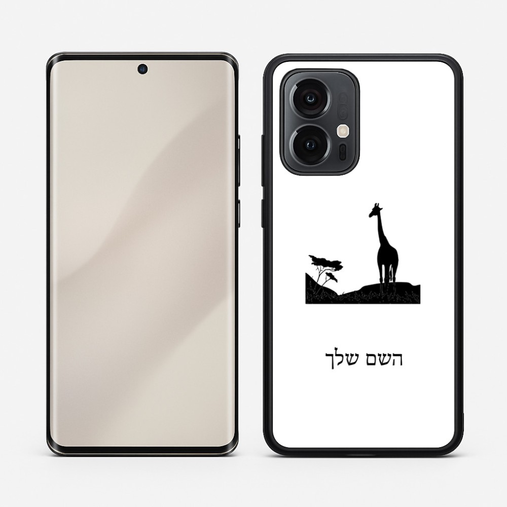 כיסוי בעיצוב אישי עם השם שלך לדגם - Motorola Edge 50 Pro 5G בעיצוב ג'ירפה באפריקה